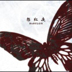 Babylon (JAP) : Sokoya